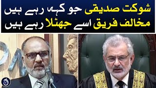 Dismissal of Shaukat Aziz Siddiqui case hearing - Aaj News