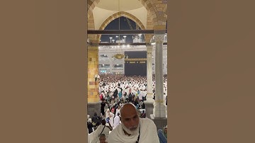 سورة البقرة اسلام صبحي في الكعبة💕🤍منظر جميل #القران_الكريم #shortvideo #اكسبلور