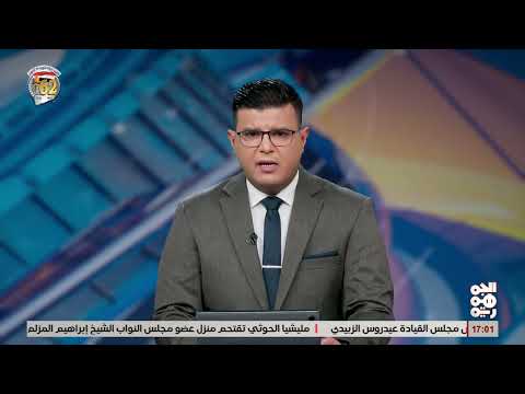 طارق صالح يبحث مع مسؤول صيني تعزيز العلاقات الثنائية ودعم جهود السلام