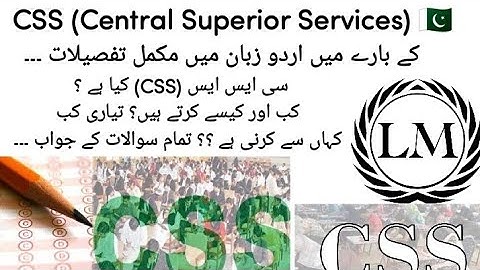 Syllabus review CSS P#3 in urdu/hindi || Revised syllabus 2016 CSS @JWTCSSVideos