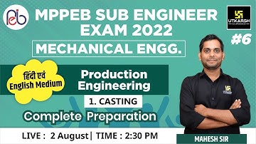 MPPEB Sub Engineer Exam| Production Engg#6| Mechanical Engineering |Complete Preparation |Mahesh Sir