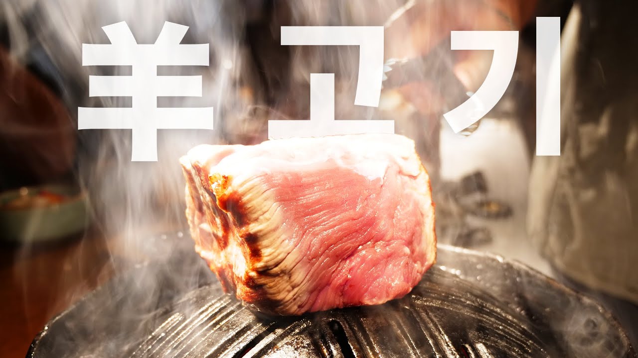 야스노야 지로 압구정점