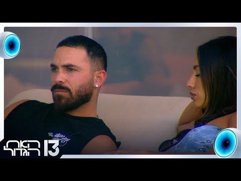 ״אם הדעה שלי היא אפס בעינייך; אז תיהיה עם עצמך״: משבר נוסף בין שני ליובל