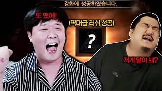 리니지M 이렇게 잘되는 거 처음 봤습니다 확률? 필요없습니다 누르면 다 뜹니다ㅋㅋㅋㅋ