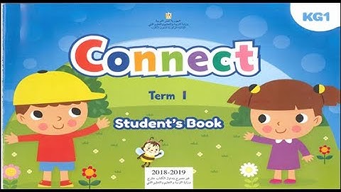 الوحده الثالثه  كونكت كجي وان (connect kg1 )(unit3  )