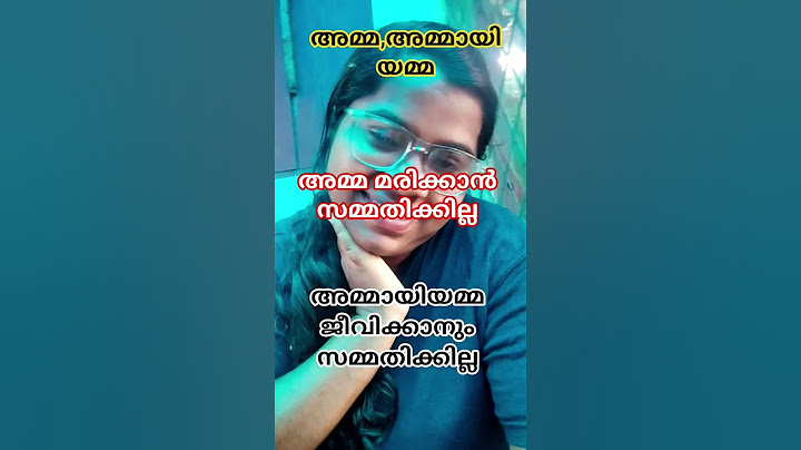 അമ്മ,അമ്മായിയമ്മ #life #motivational #quotes #youtubeshorts #emotional #motivation #viral
