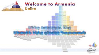Dalita "Welcome to Armenia" (Armenia) - [Karaoke] -- armenian
