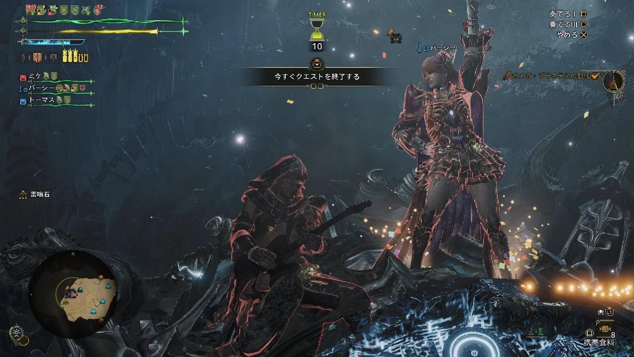 ペアオメガ　バグスキュラをやっと討伐ーー