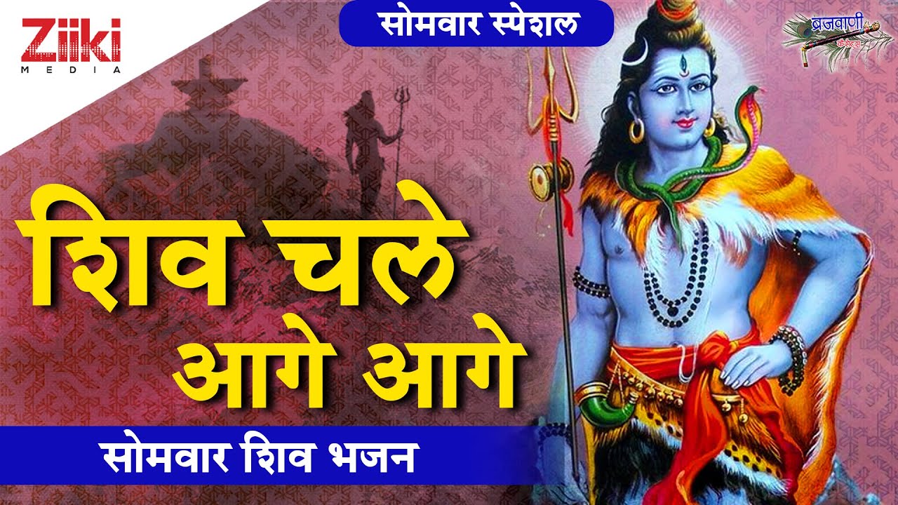 sree vidya fifteen vigraha ka unka shiv shiv aradhna sree vidya fifteen vigraha ka unka shiv shiv aradhna
