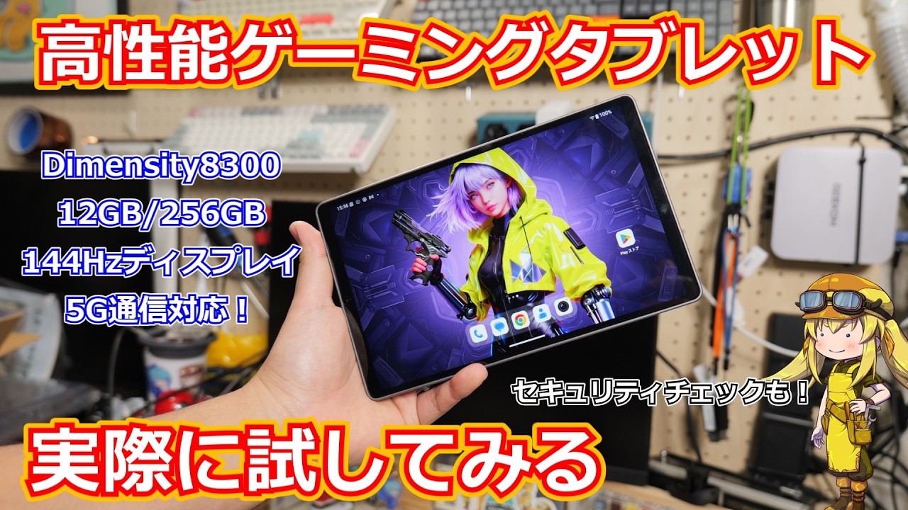 タブレットですが Xperia(TM) Tablet Z | Xperia(TM) Tablet | ソニー
