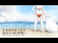 【歌ってみた】「クリスマス・ラブ(涙のあとには白い雪が降る)/サザンオールスターズ」【夏なので】