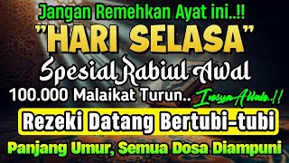PUTAR DZIKIR INI‼️Dzikir Mustajab Pembuka Pintu Rezeki, InsyaAllah Rezekimu Mengalir Deras