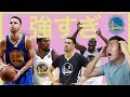 【NBA】ずるいぐらい最強なチーム：ゴールデンステート・ウォリアーズ