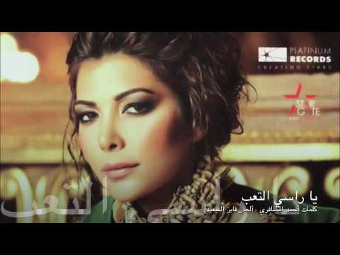     يا راسي التعب أصالة