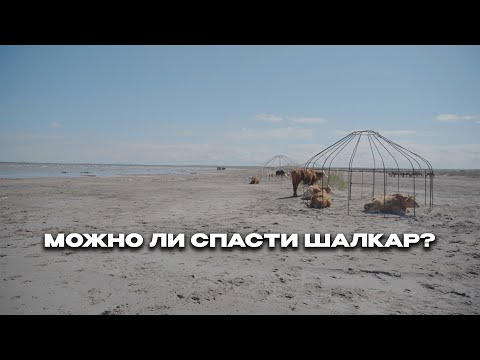 Почему паводок на