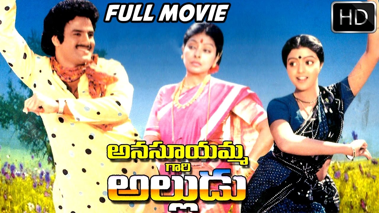 Anasuyamma Gari Alludu Telugu Full Length Movie  Bala Krishna Bhanu Priya  Telugu Hit Movies