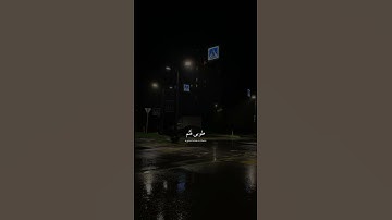 الذين امنوا وعملوا الصالحات طوبى لهم وحسن مئاب | القارئ عبدالرحمن مسعد