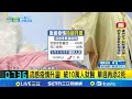 流感疫情升溫