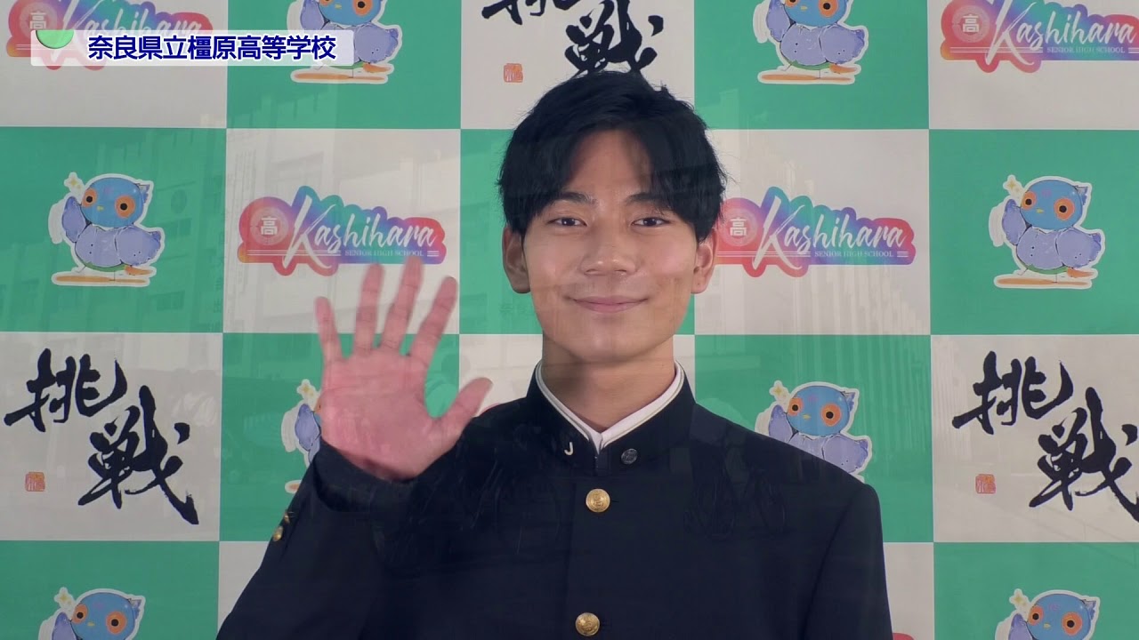 まなびだよりスペシャル 未来を創る特色ある県立高校【学校紹介②