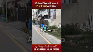Prime Location Plot in Etihad Town Phase 1 | Buy Now! 🚀