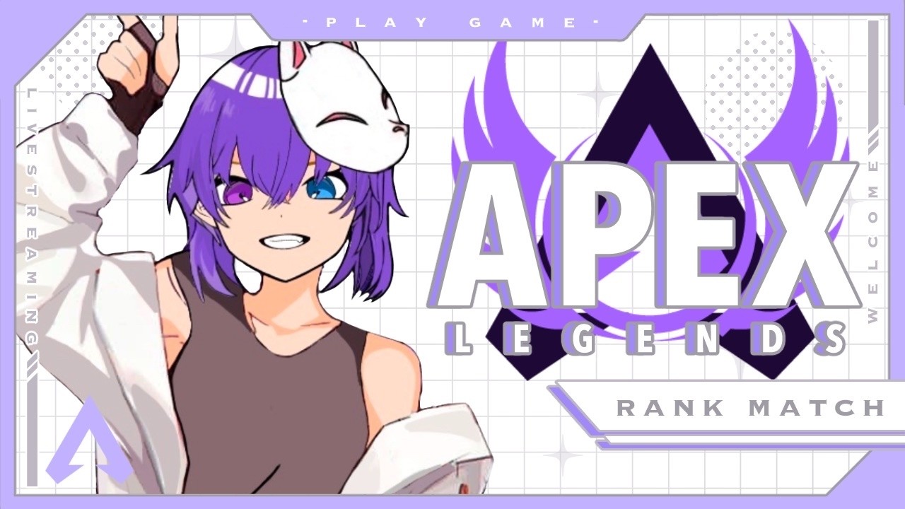 【APEX】カジュル潜るぜ!!#vtuber #apex 【狐乃〆ギルア/新人VTuber】