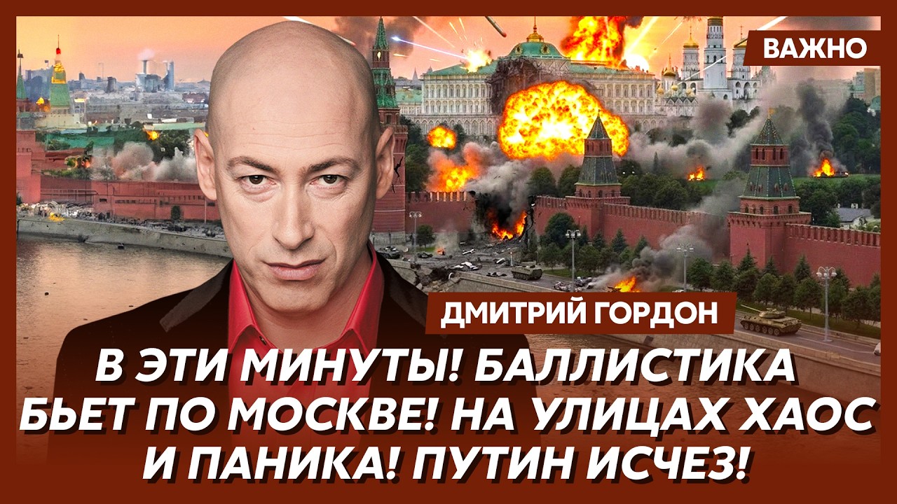 Гордон. Только что! Страшный удар по Крымскому мосту! Первые подробности!