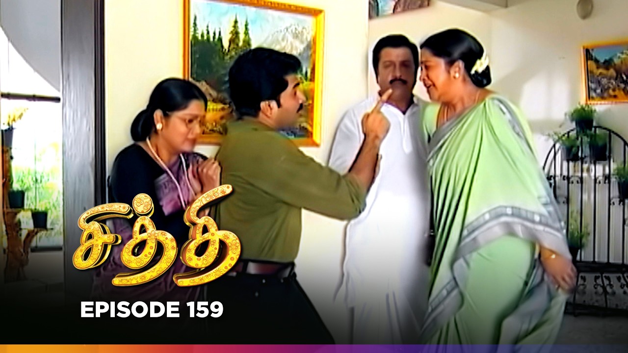 Chithi | Episode 159 | சித்தி | Thanthi One | 9th Mar 2026 | Tamil Drama Tv Serial