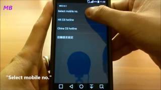 Multibyte MB - Android STK Setting Demo Eng screenshot 2