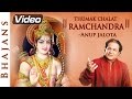 Thumak Chalat Ramchandra Anup Jalota Bhajan Ram Navami 2017 Bhakti Songs