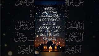 Allahumma Salli Ala Muhammad (اللَّهُمَّ صَلِّ عَلَى مُحَمَّدٍ ) - Egzon Ibrahim