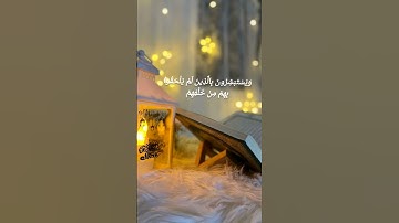 #قران_كريم||من أجمل التلاوات للقارئ محمد الفقيه/ سورة آل عمران