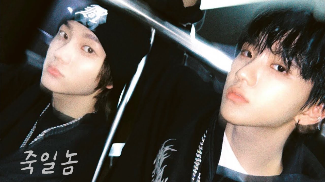 죽일 놈 - 성호 운학 (feat. 태산