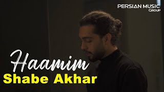 Haamim - Shabe Akhar I Teaser ( حامیم - شب آخر )