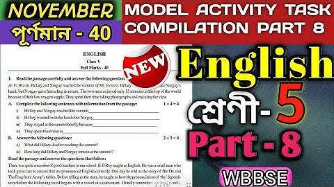 Class 5 English Model Activity Part 8 November Marks 40#wbbse @GKWithKiron