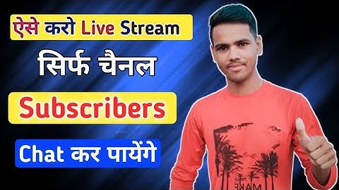 How To Enable Subscribers Only Chat on YouTube Live Stream | How To Enable Subscriber Only Chat Mode
