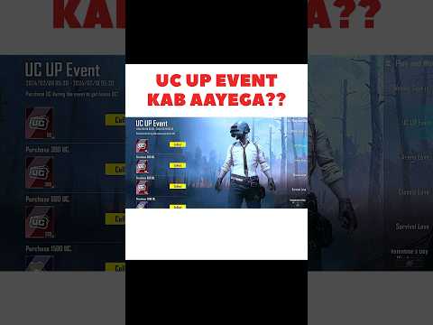 UC UP EVENT