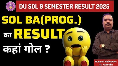 DU SOL 6th Semester Result 2025 ll SOL BA Prog.Result Kab Aayega?ll When 2nd Semester Result Declare