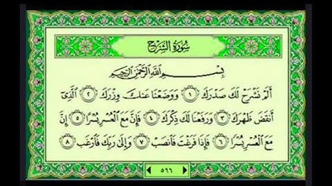 قصار السور: سورة الضحى،الشرح،التين والعلق للقارئ أحمد العجمي 🕋🤲🤲🕋🤲🤲🕋🤲🤲🕋