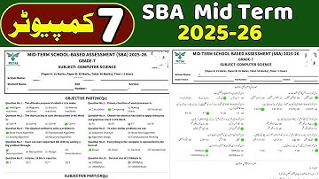 7th Class Computer Guess paper | SBA Mid Term 2025-26