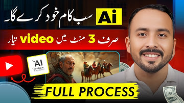 Make Stunning AI Story Videos Fast (3 Min Method) Text to Video AI