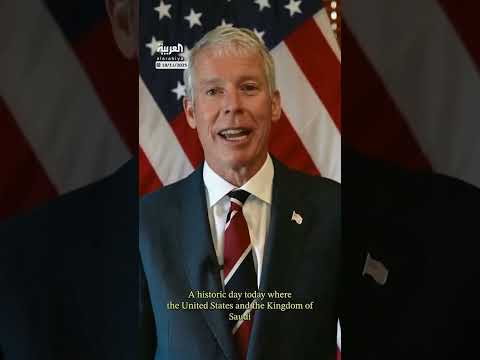 شراكة نووية سعودية أمريكية: تعزيز الطاقة وتوطين التكنولوجيا