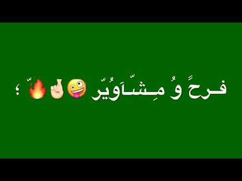 والدنيا بتصير فرح ومشاوير