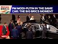BRICS  News | PM Modi-Putin In The Same Car: Cameras Capture Their BRICS Moment