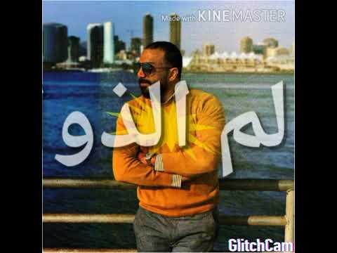 فهد بلاسم ومصطفى العبدالله راحتي النفسيه