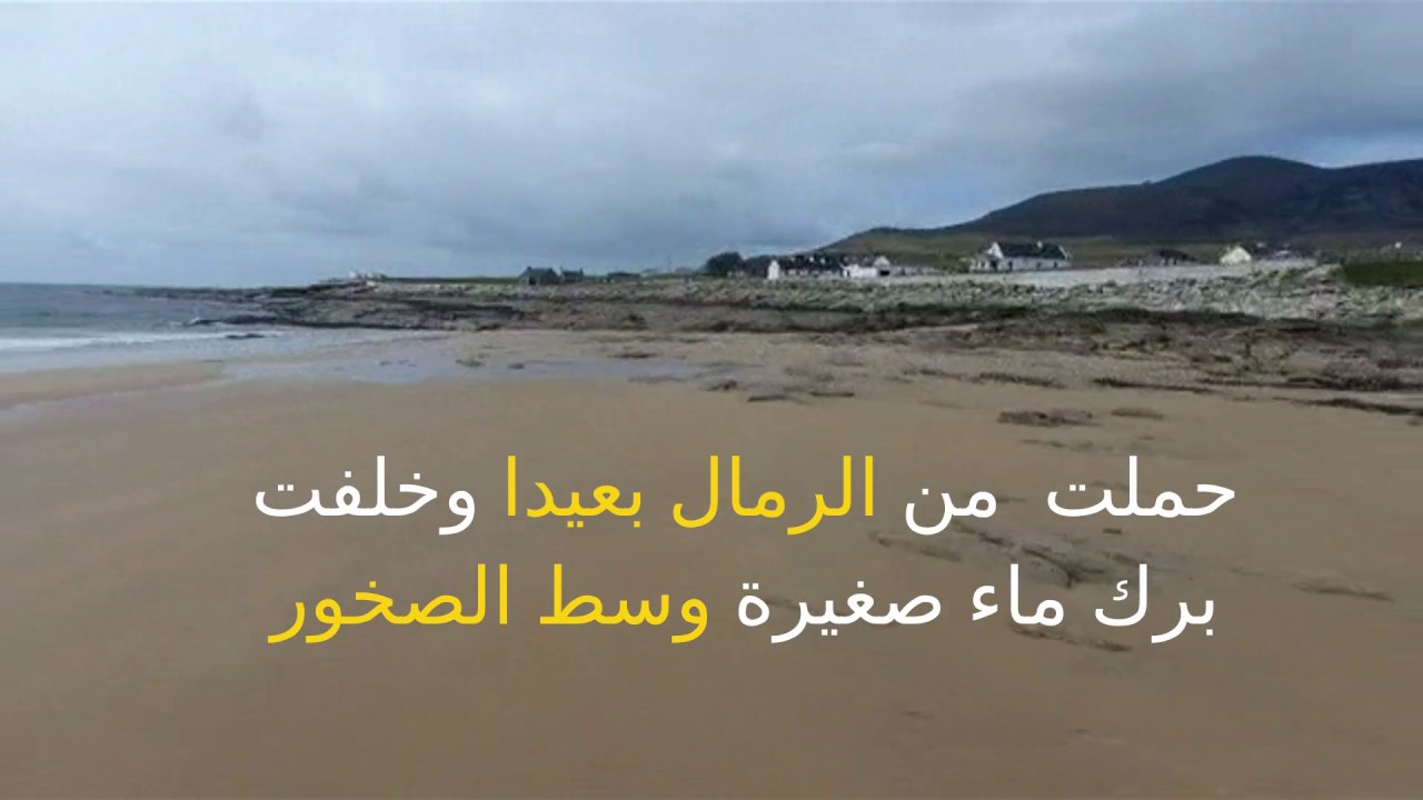 SAND BEACH REAPPEAR IN IRELAND AFTER 30 YEARS
 - نشر قبل 34 دقيقة
