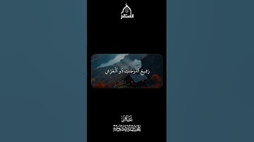 [غافر | ١٤ - ١٥ ] الشيخ محمد ايوب #quran #قرآن #قران_كريم #تلاوة_خاشعة