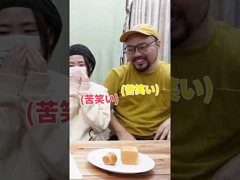 攻撃力が高すぎるパンVS防御力が高すぎるパン。