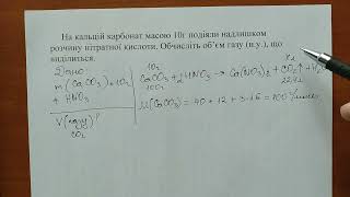 картинка: Розв'язуємо задачі з теми: 