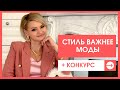 С чем носить женский блейзер/жакет + Конкурс | Современный женский пиджак: мода весна лето 2021 №265