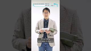 최선의 방법 | 박대원 목사 | 2023.3.25 생명의 삶 원포인트 | 뉴저지 온누리교회